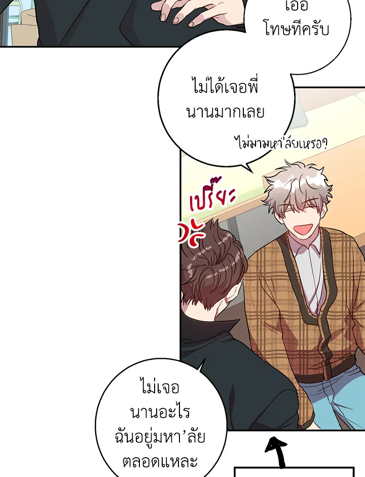 Under the Memory 14 23