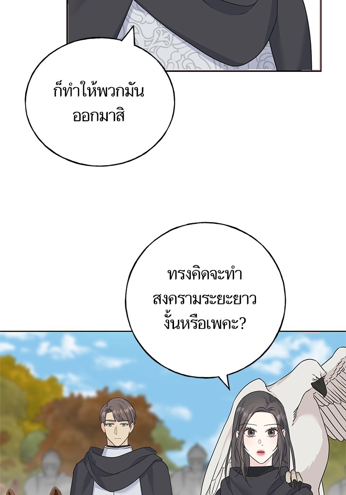 Crows Like Things That Sparkle 81 (81)