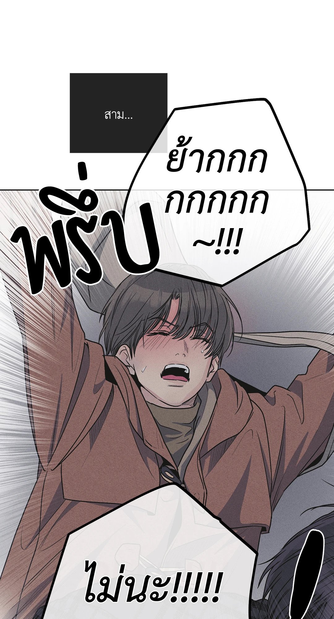 Payback 59 31