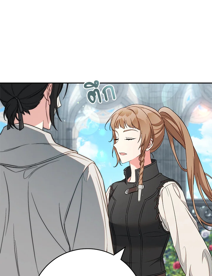 Marriage of Convenience 57 096