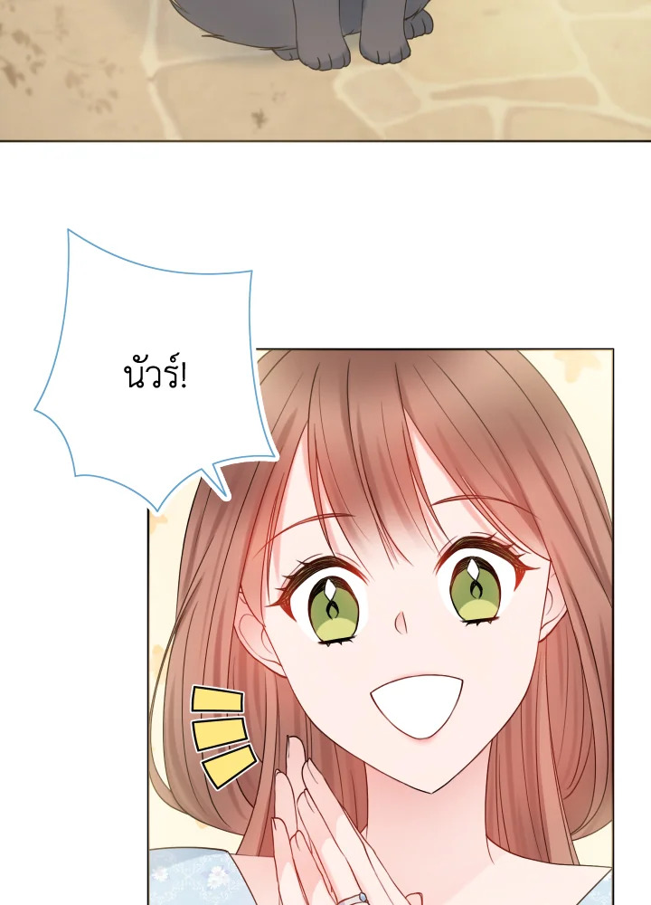 Contractual Marriage to a Surly Duke 11 45