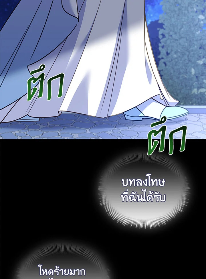 The Lady Needs a Break 52 78