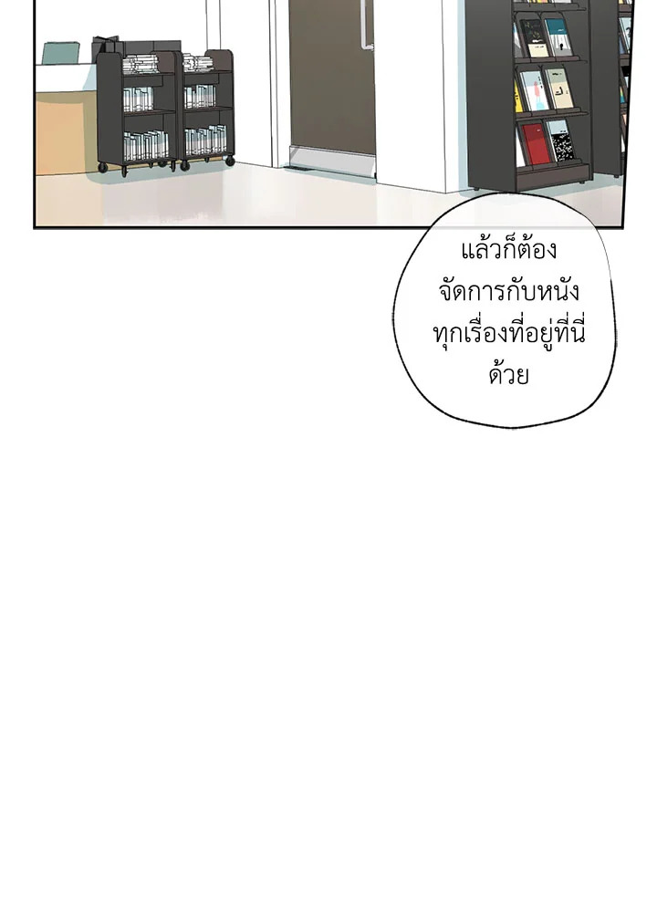 The Shape of Sympathy 21 31