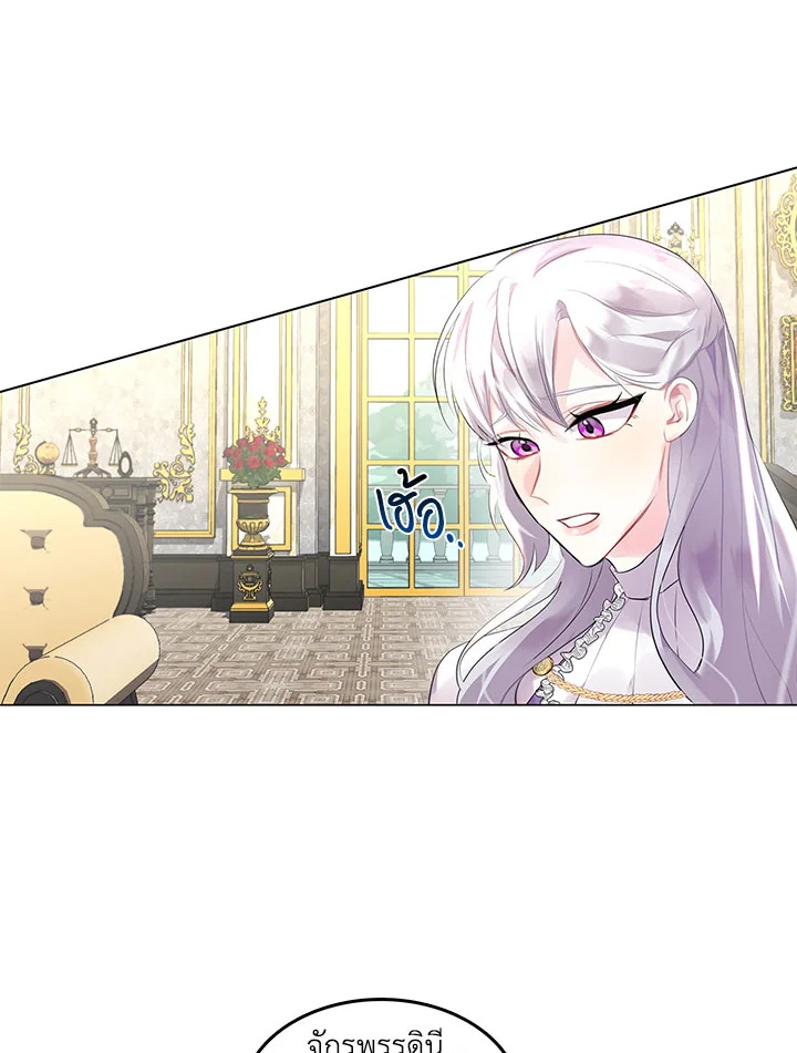 I Won't Accept Your Regrets 3 031