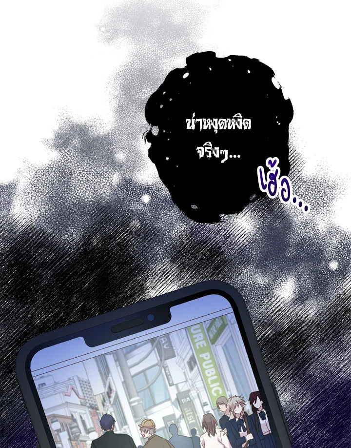 Under the Memory 11 63
