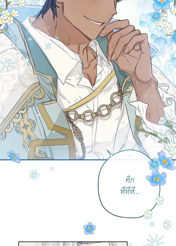 When the Count 38 74