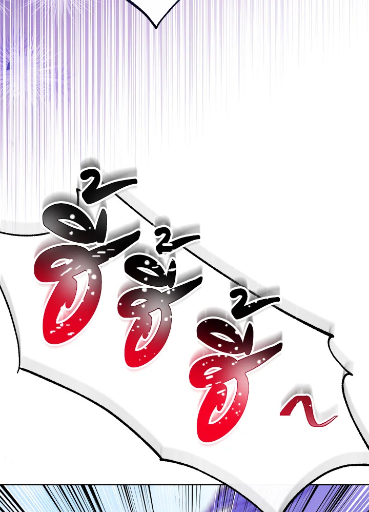 The Villainess Empress's Attendant 4 040