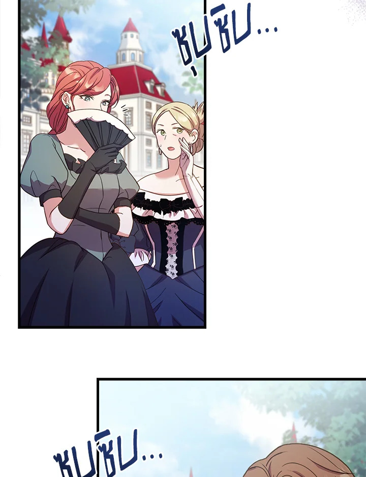 The Price of Breaking Up 28 115