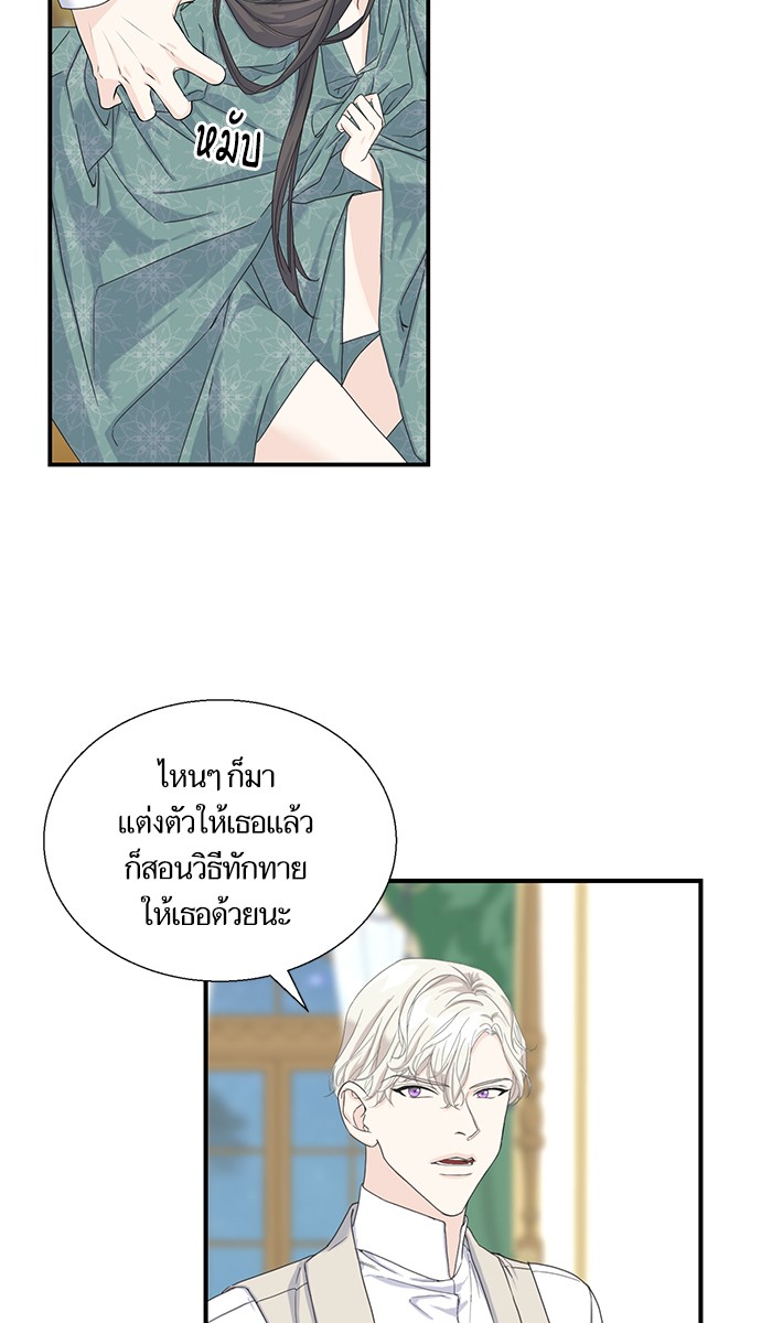 Crows Like Things That Sparkle 11 (4)