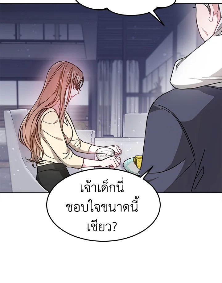 It’s My First Time Getting 10 005