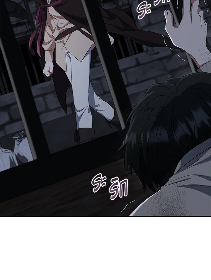 I Plan To Become The Master Of A Stolen Family 28 024