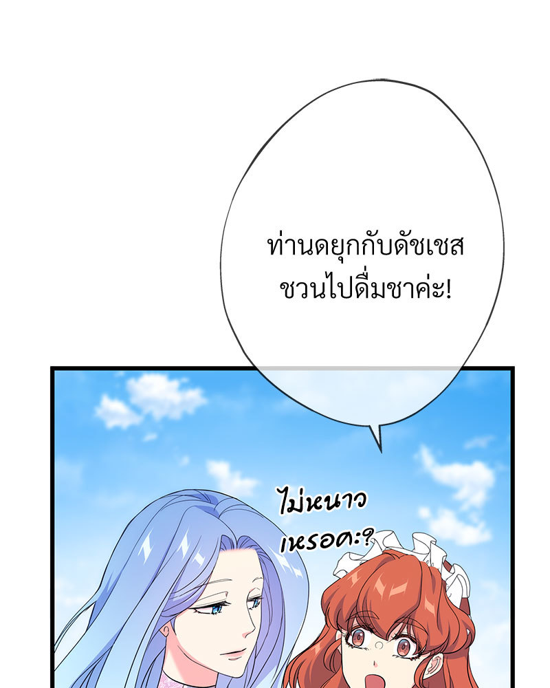 canidie 20 2 67 08151