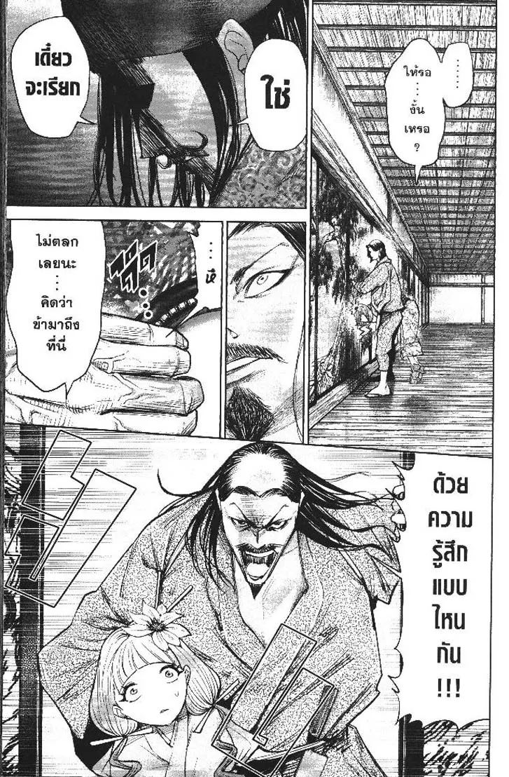 69f83e6c13ff825c1e564202a601e38a