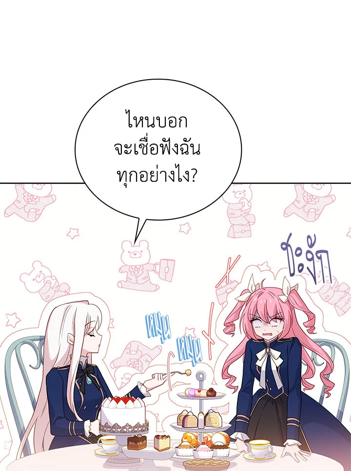 The Lady Needs a Break 51 080