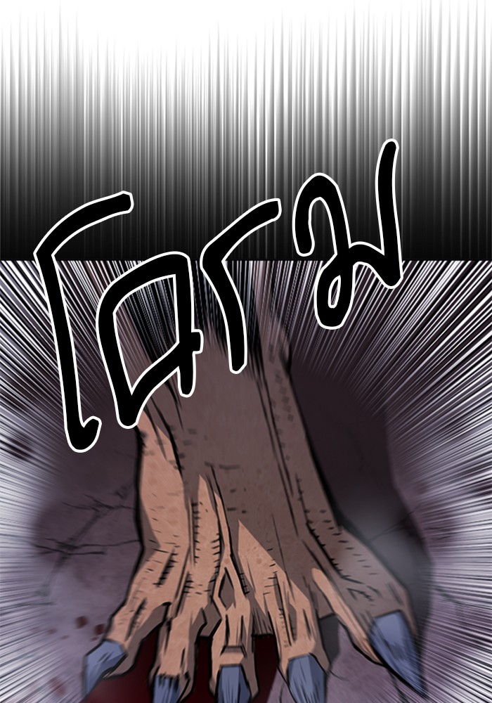 Seoul Station Druid เธ•เธญเธเธ—เธตเน33 (7)