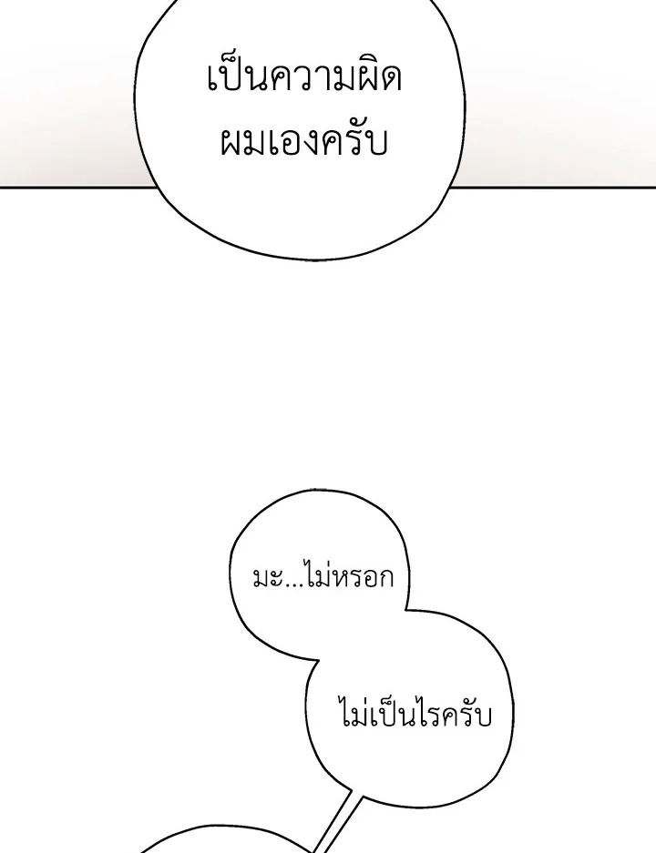 It's Just a Dream...Right! 6 56