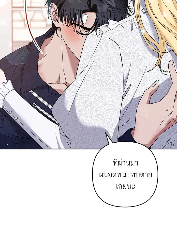 What It Means to Be You 91 048