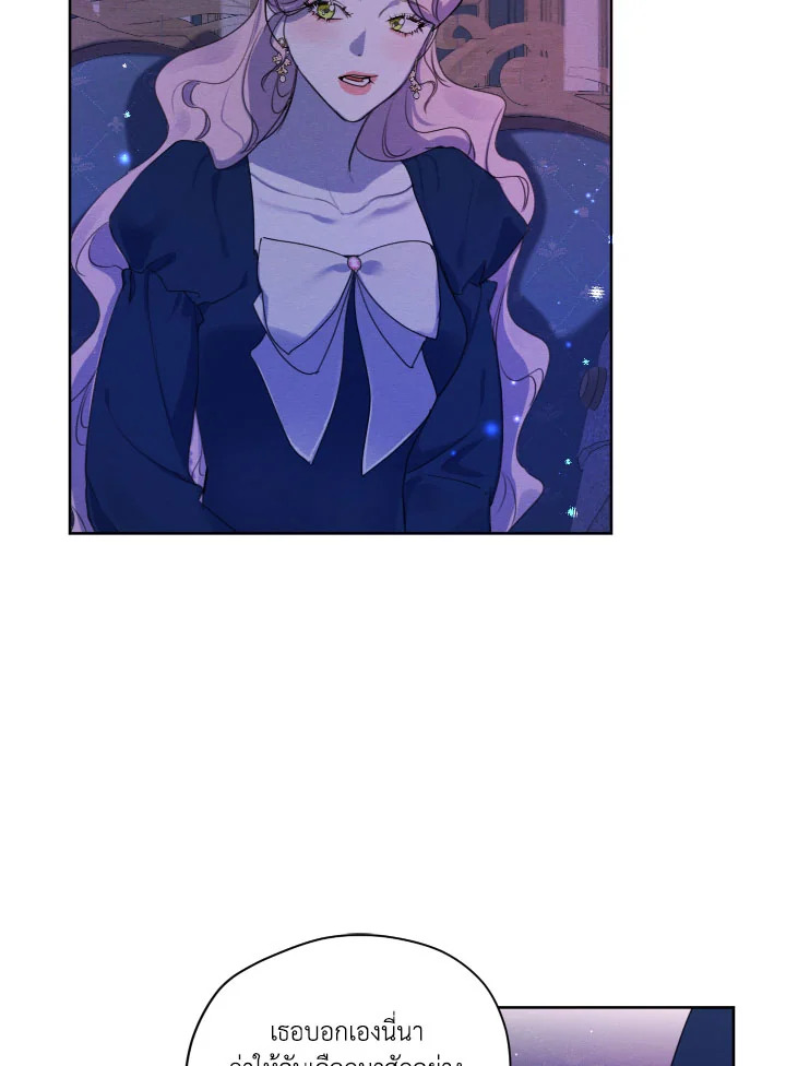 I am the Male Lead’s Ex Girlfriend 72 071