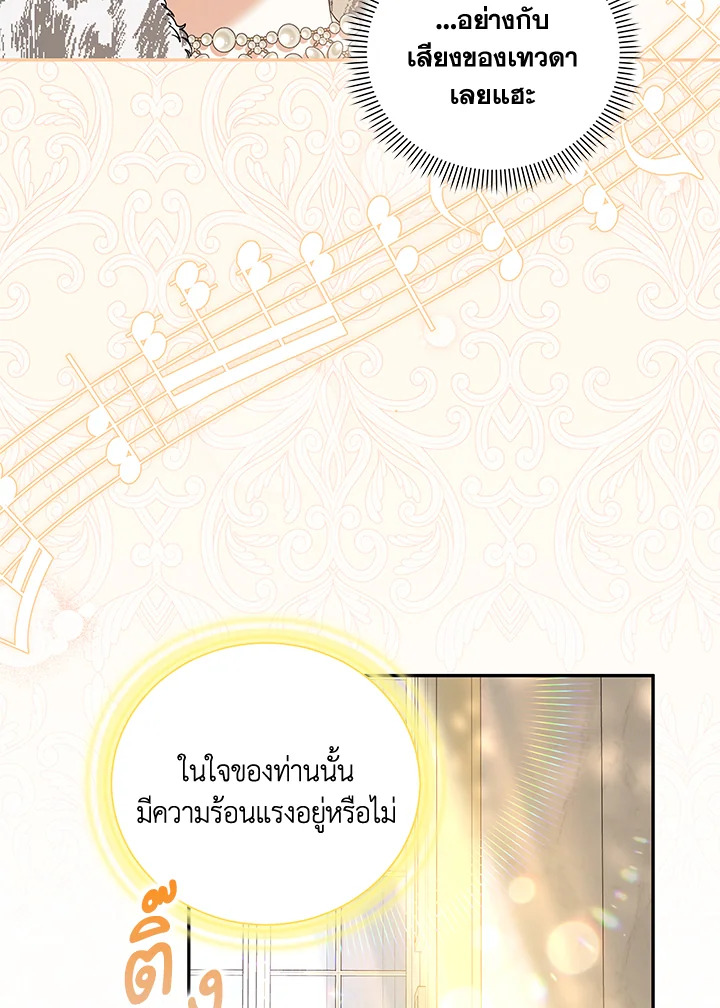 Please Support My Revenge 27 049