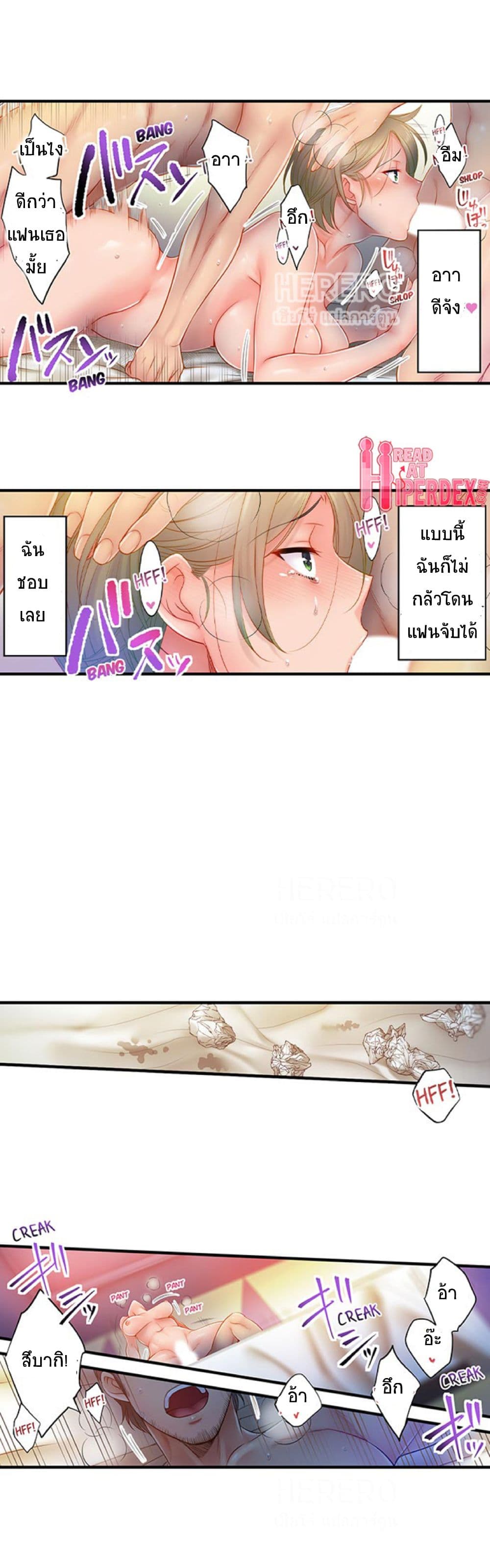 I Can't Resist His Massage! Cheating in Front of My Husband's Eyes à¸‰à¸±à¸™à¸–à¸¹à¸à¸™à¸§à¸”à¸ˆà¸™à¹€à¸ªà¸£à¹‡à¸ˆà¸•à¹ˆà¸­à¸«à¸™à¹‰à¸²à¸„à¸¸à¸“à¸ªà¸²à¸¡à¸µ 86