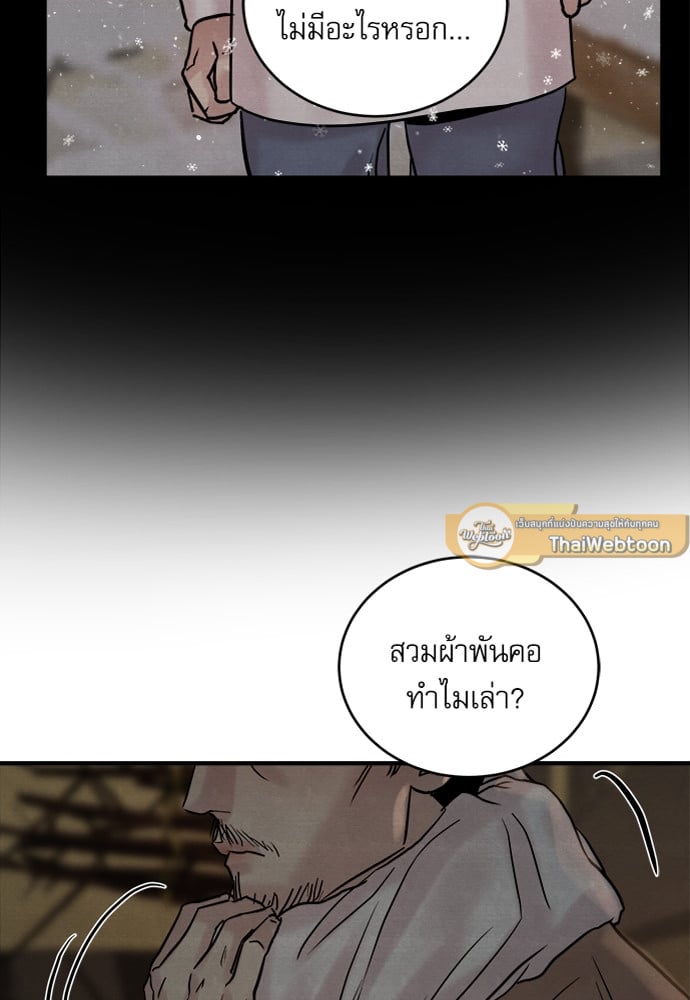 Painter of the Night 64 03