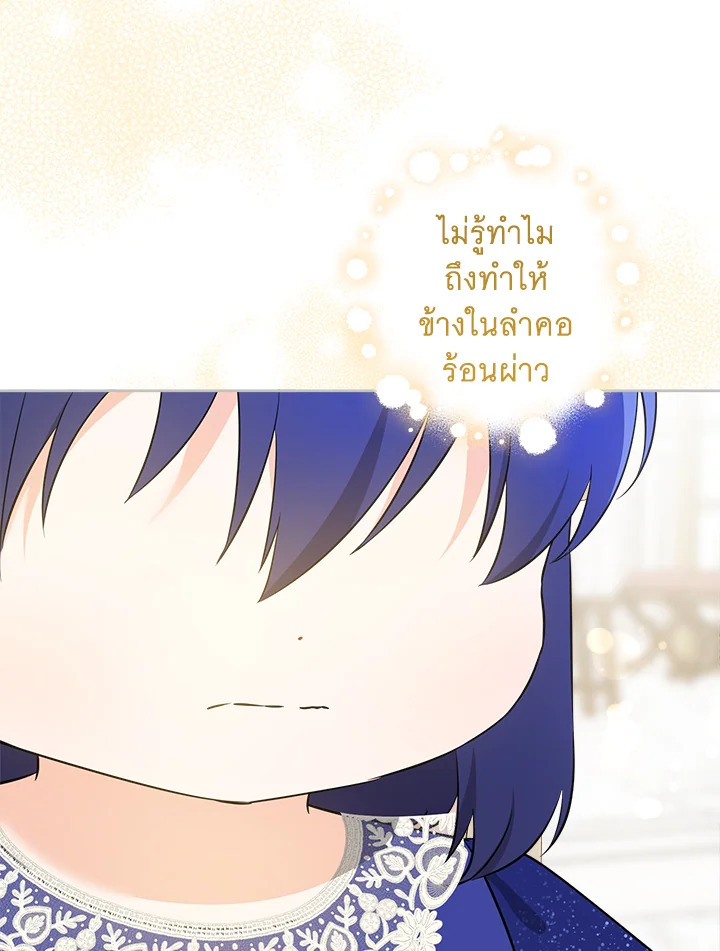 Please Give Me the Pacifier 75 081