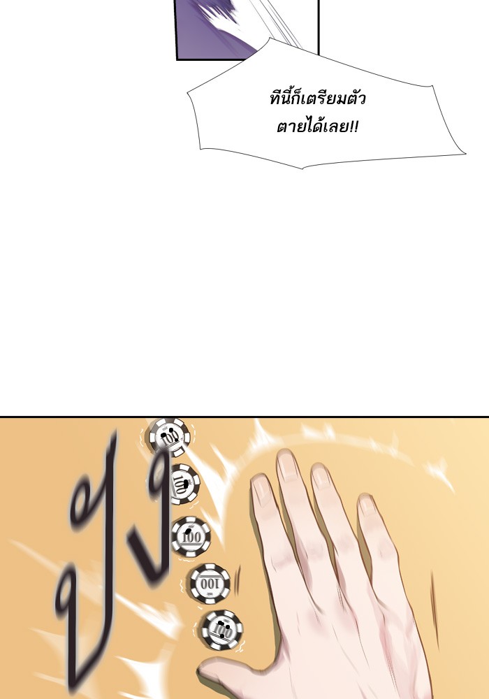90
