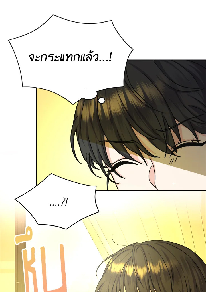 From Maid to Queen 14 029