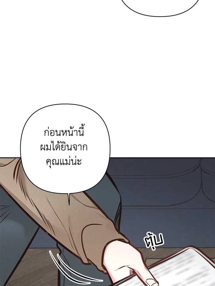 Bye Bye 37 023