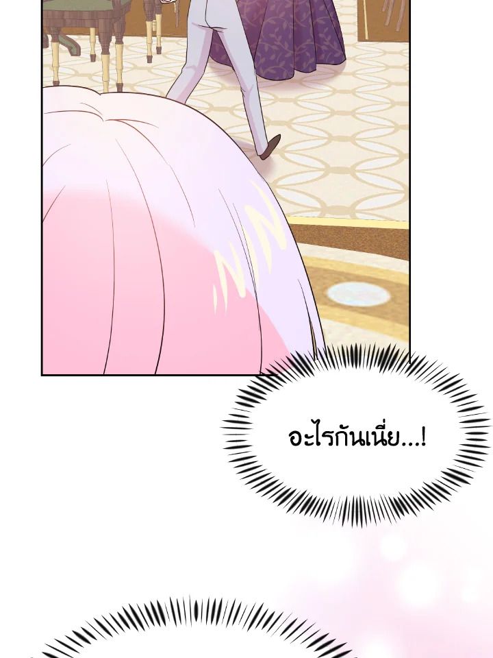 The Returner Lady Opens a Dessert Shop 2 055