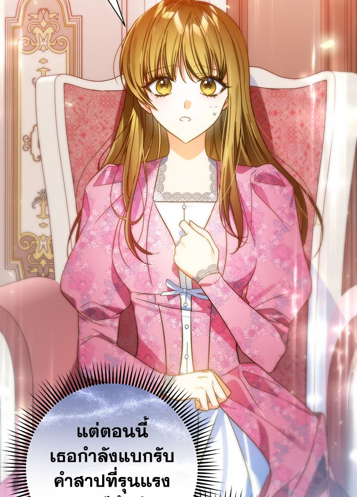 I’ve Been Here From the Beginning 64 022