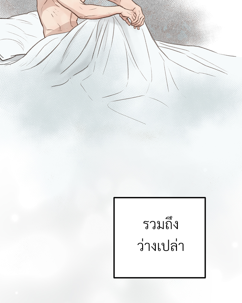 เน€เธเธ•เธซเนเธฒเธกเธฃเธฑเธเธเธเธฑเธเน€เธเธ•เนเธฒ 46 119