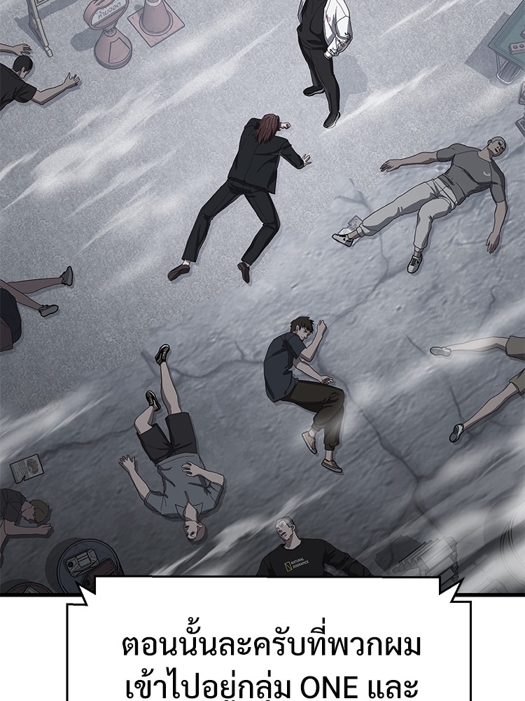 Absolute Obedience 33 (115)