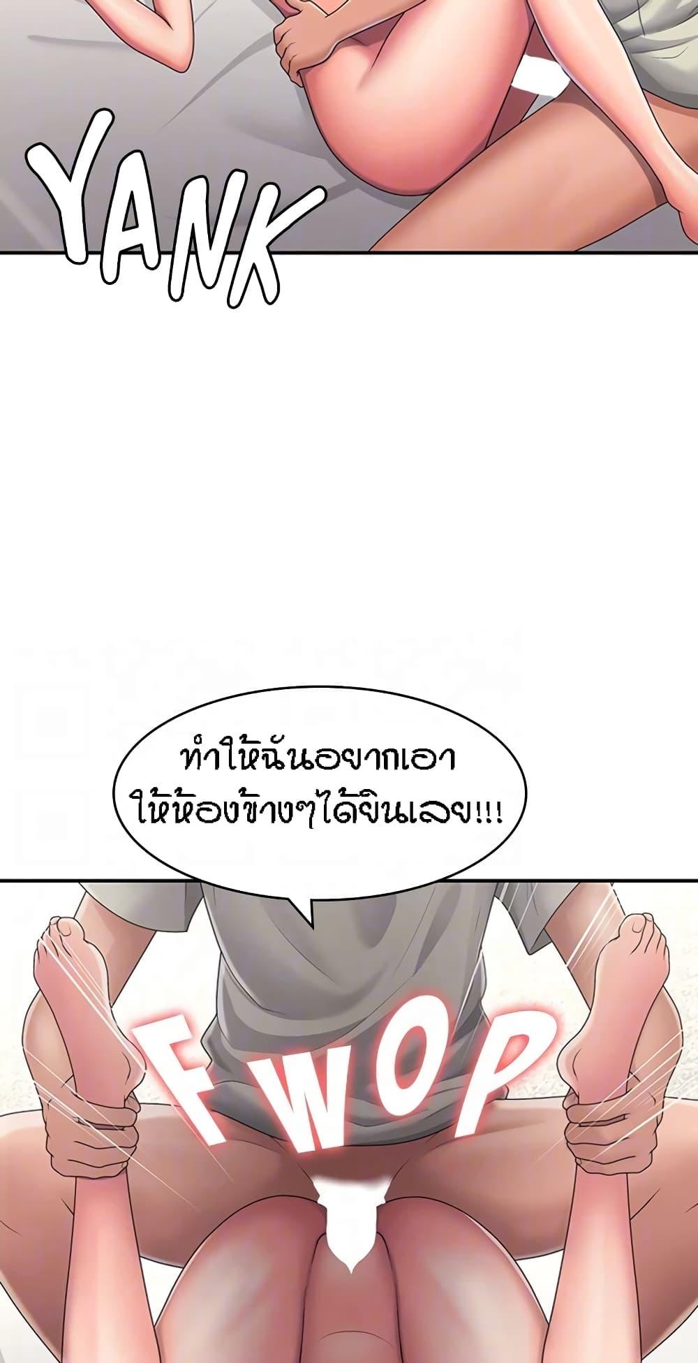 Aunt Puberty 47 15