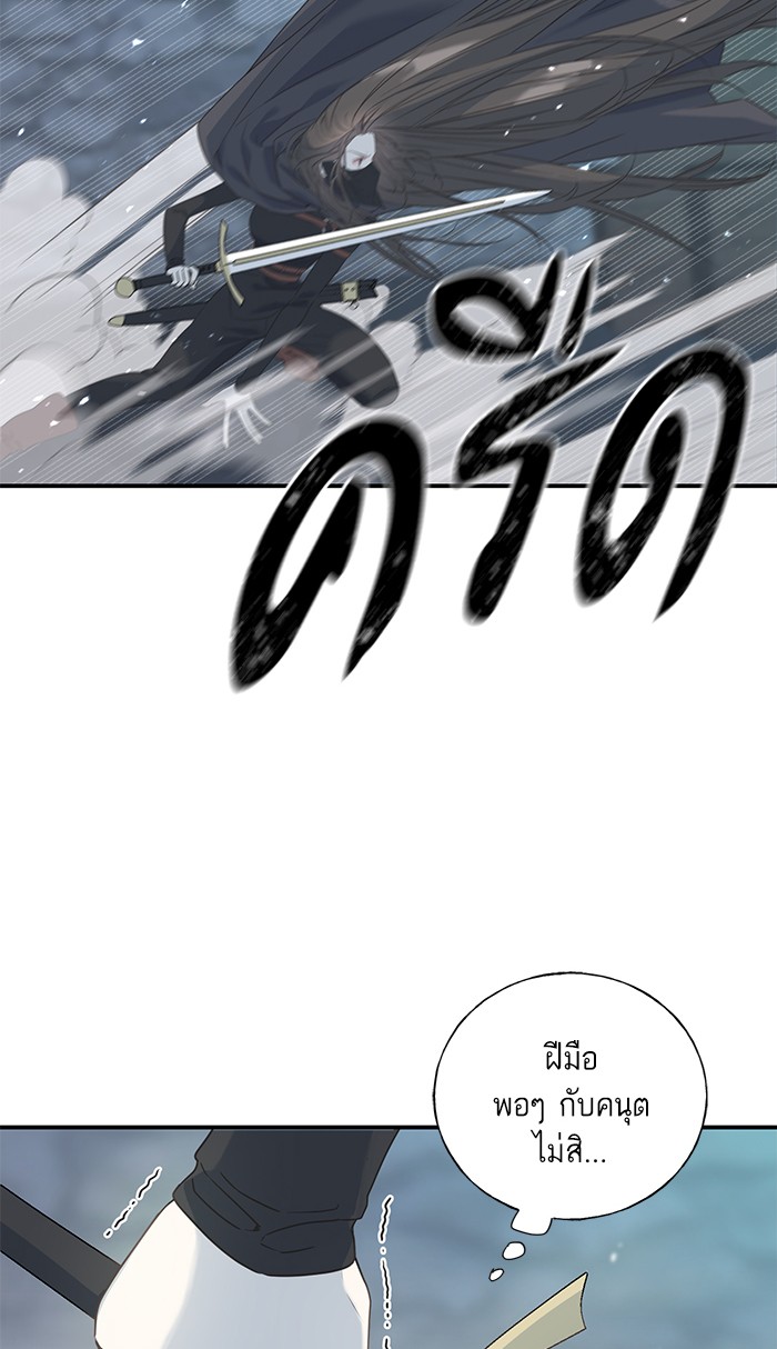 Crows Like Things That Sparkle 22 (31)
