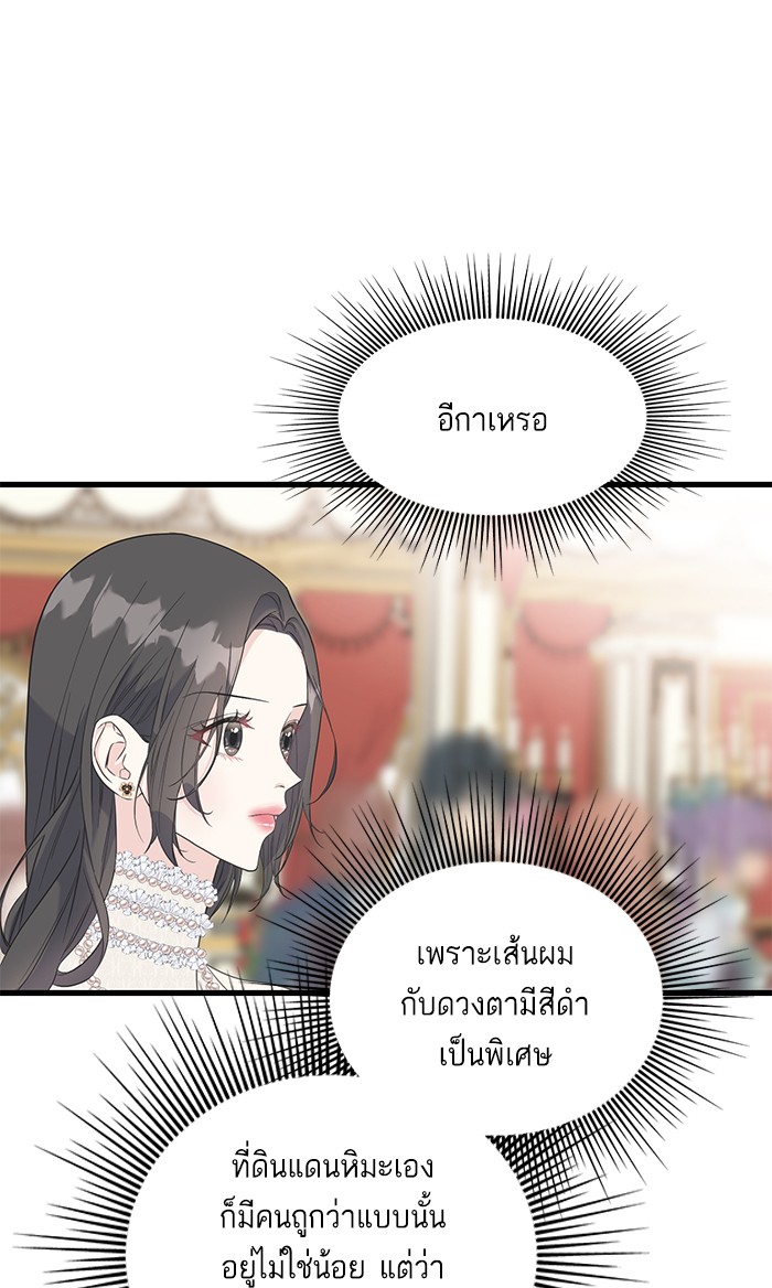 Crows Like Things That Sparkle 27 (2)