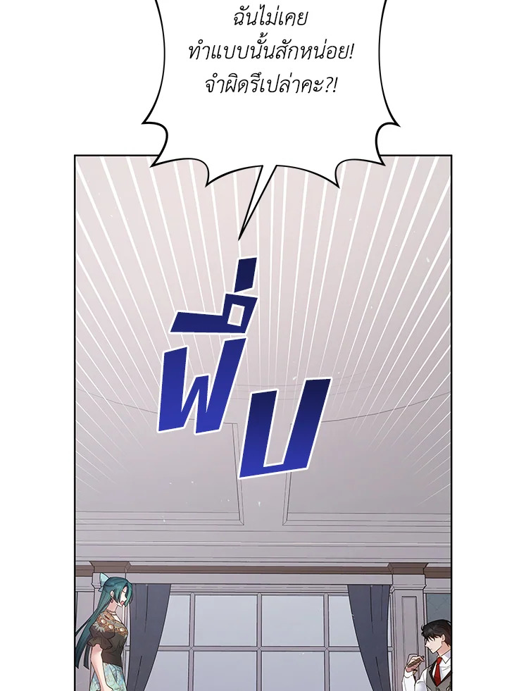 What It Means to Be You 60 023