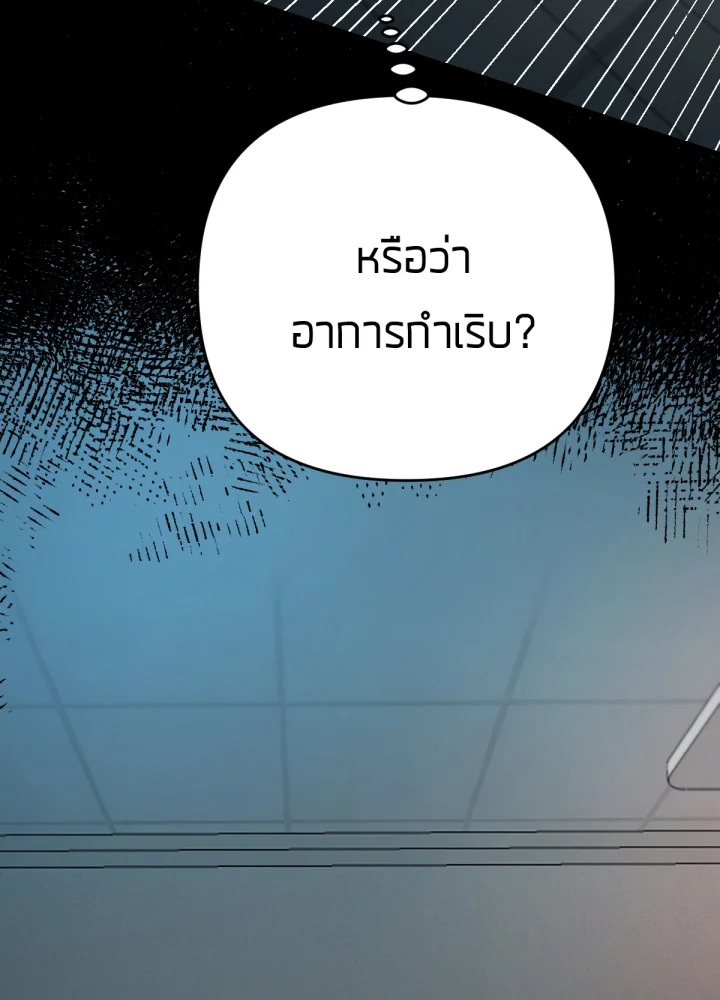 เนเธเธฃเนเธเธเธฃเธฐเธเธ 15 054