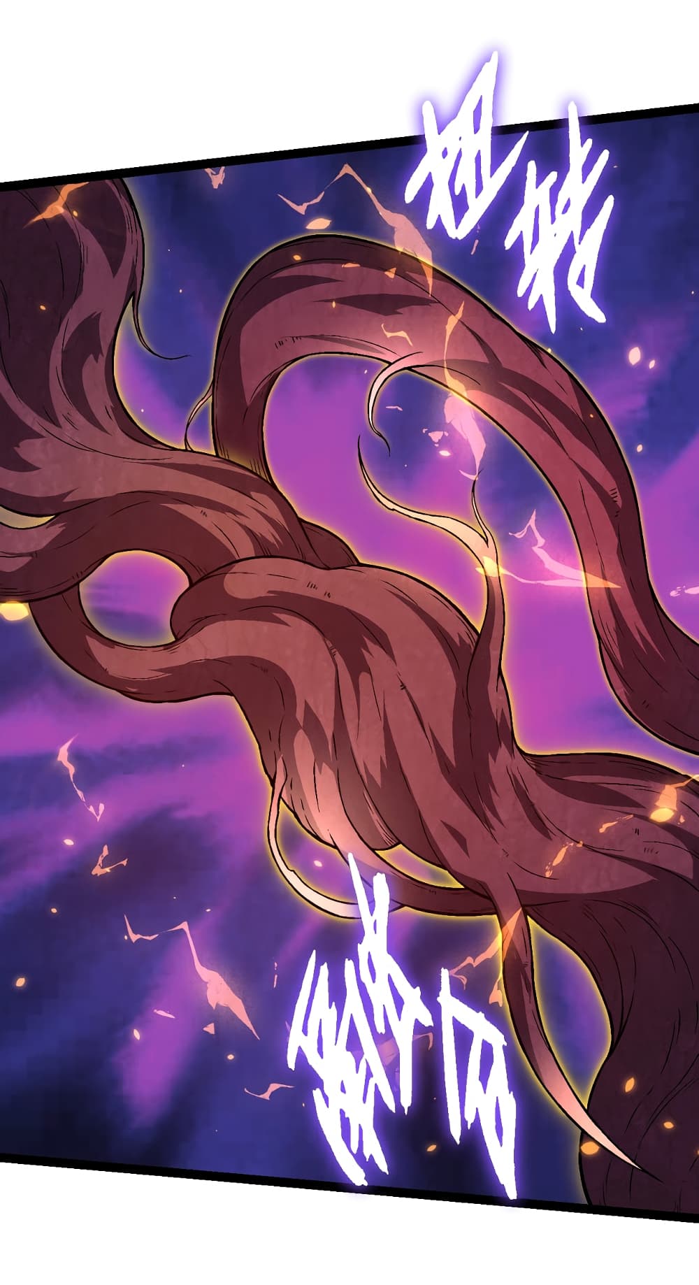 Evolution from the Big Tree ตอนที่ 143 (14)
