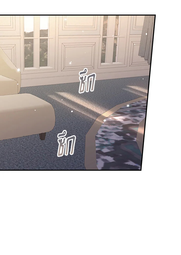 The Perfect Ending for the Villainess of a Fairy Tale 13 074