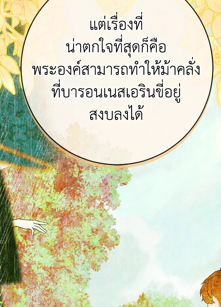 My Mother Gets Married Again 40 070