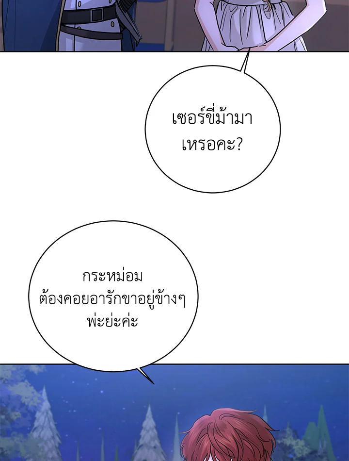 I Don’t Love You Anymore 32 024