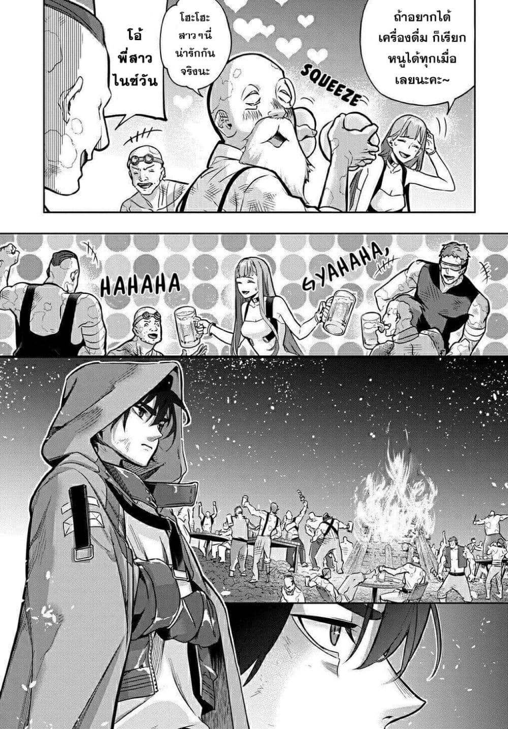 Hametsu no Oukoku เธญเธฒเธ“เธฒเธเธฑเธเธฃเนเธซเนเธเธเธฒเธฃเธฅเนเธกเธชเธฅเธฒเธข เธ•เธญเธเธ—เธตเน 19 (31)