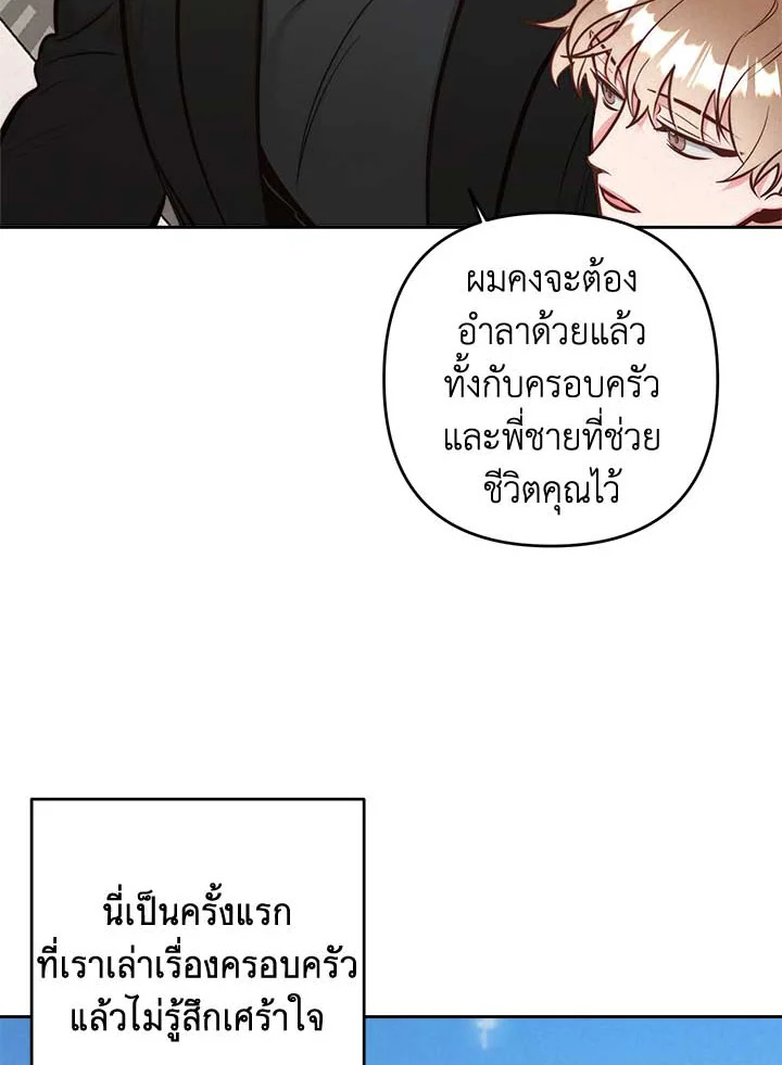 Bye Bye 39 62