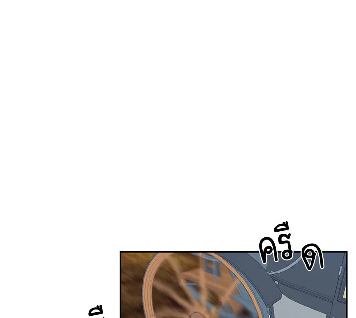 Beware the Villainess! 25 092