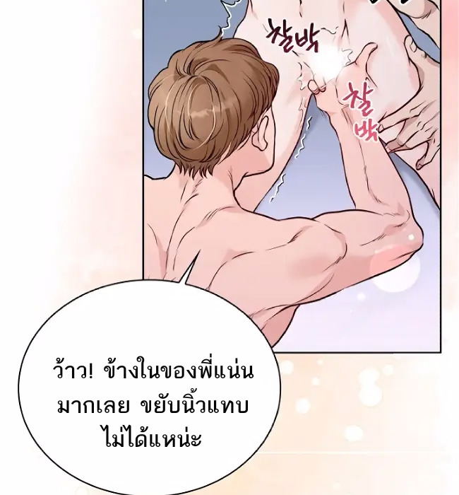 20 Year Old College Jocks 3 63