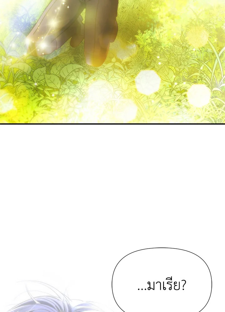 I’ve Been Here From the Beginning 81 002