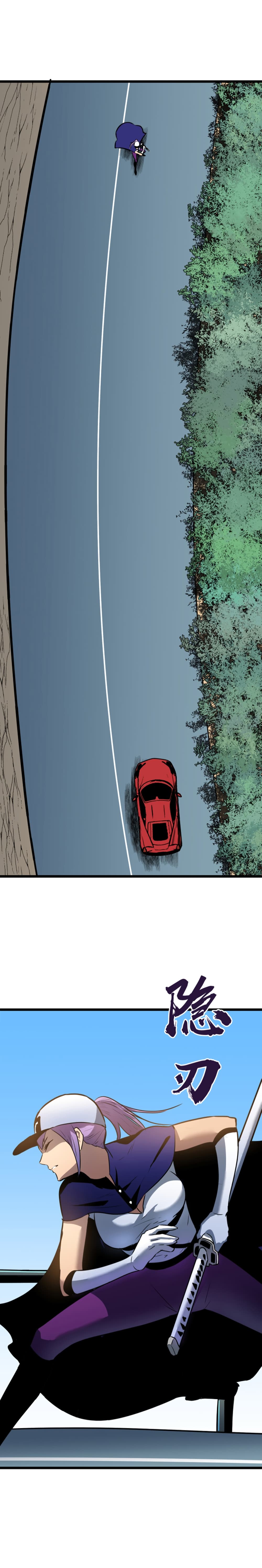 Ability Stealing Hunter à¸•à¸­à¸™à¸—à¸µà¹ˆ 11 (11)