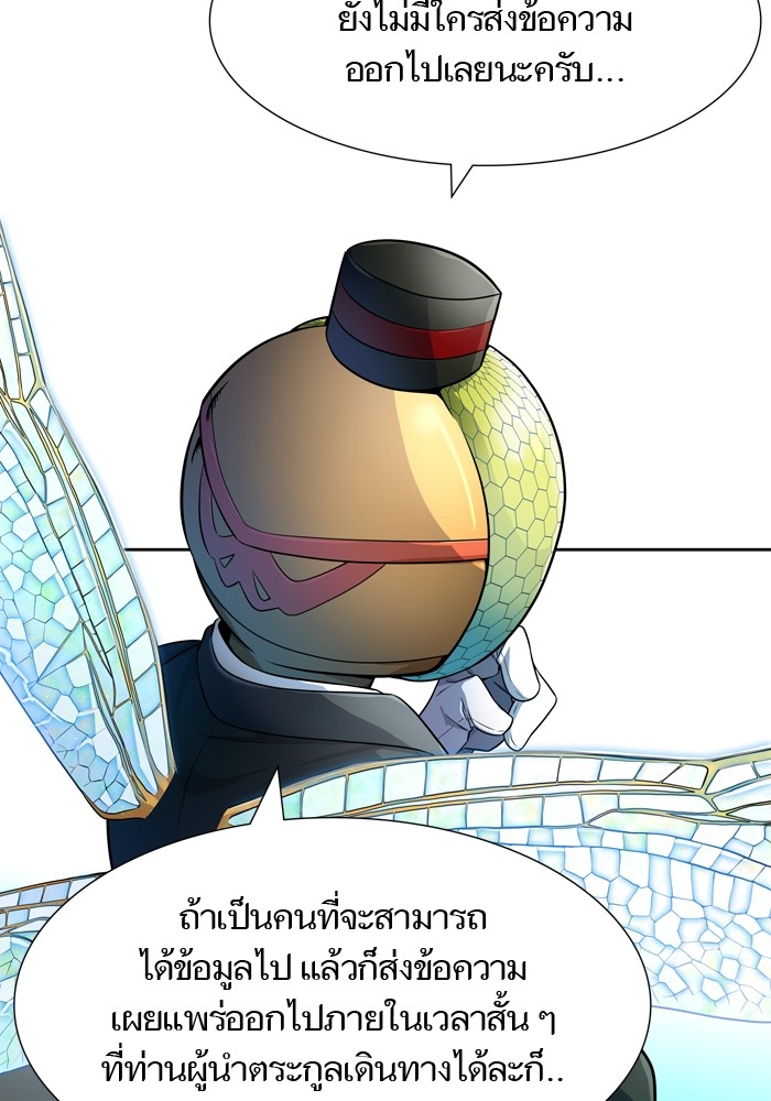 Tower of God เธ•เธญเธเธ—เธตเน 554 114