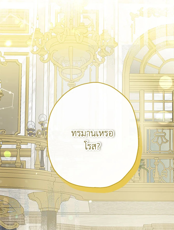 When the Count 45 023